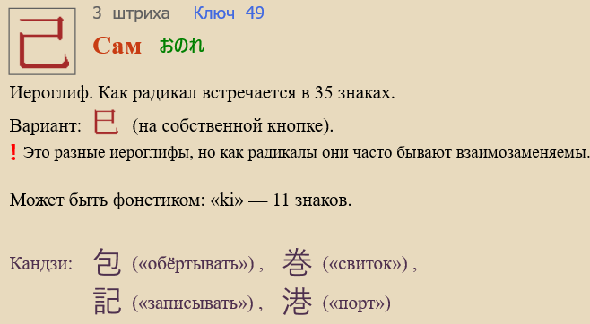 Сам